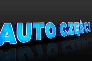 UŻYWANE CZĘŚCI SAMOCHODOWE RÓŻNYCH MAREK